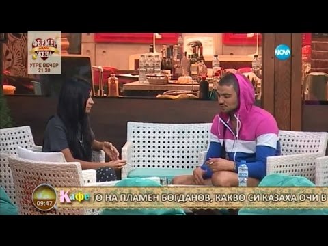 Видео: Първи номинации в Къщата на VIP Brother - На кафе (17.09.2015г.) - част 1