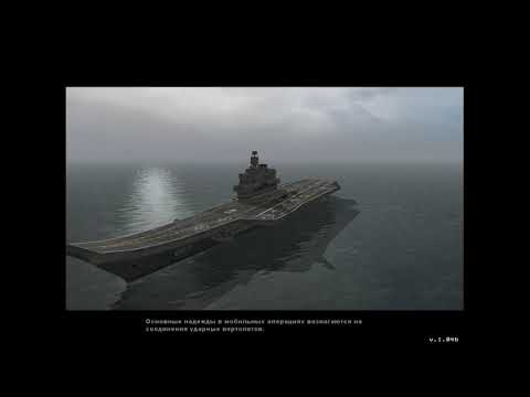 Видео: Fair Strike. Карибский блюз. Вторжение.