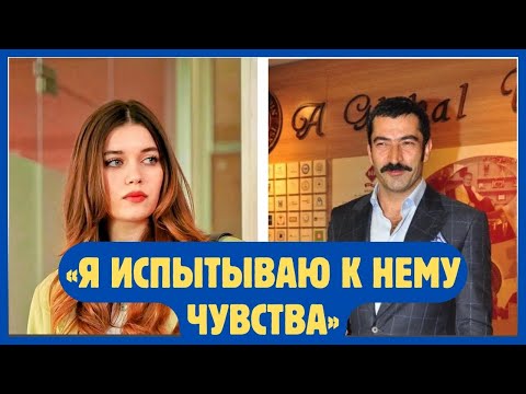 Видео: Афра Сарачоглу проговорилась, что испытывает чувства к Кенану Имирзальоглу.