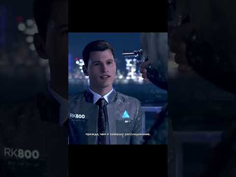 Видео: 🤯🖤 ЖЕСТКИЙ ТЕСТ НА ДЕВИАНТА! || Detroit: Become Human #shorts