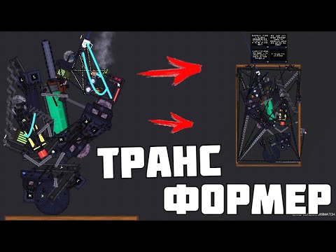 Видео: ТОП ПОСТРОЙКИ в | Пипл Плейграунд | 1.21.3 ЧАСТЬ 4