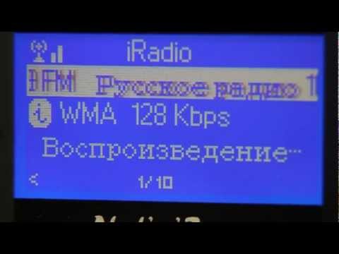 Видео: WiFi радио Net'n'Joy: Интернет радиоприемник. Видеообзор.