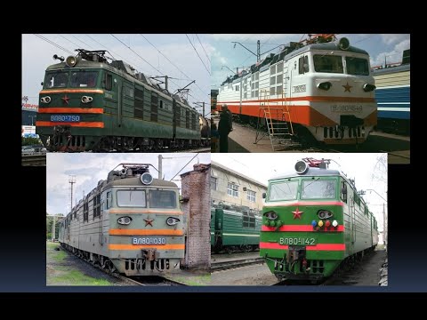 Видео: Самая массовая серия! Дивимся на ВЛ80 / The most popular electric locomotives of NEVZ