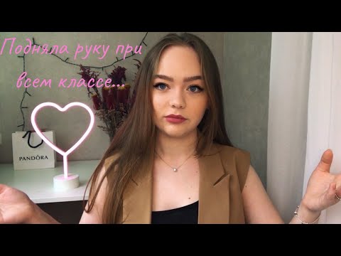 Видео: Некрасивые поступки учителей!