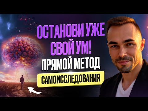 Видео: Практика осознанности для ежедневного применения.  Нет времени, есть только Сейчас