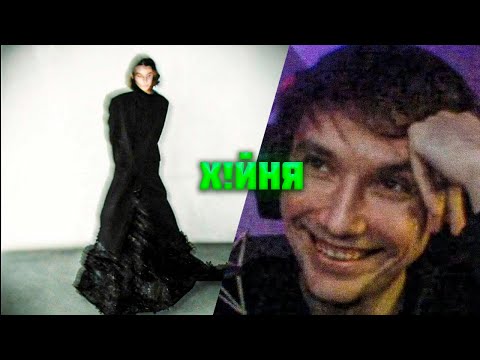 Видео: СЕРЕГА ПИРАТ СЛУШАЕТ ТЕМНОГО ПРИНЦА