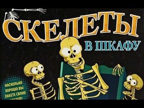 Видео: непростые разговоры - о чём не стоит говорить...