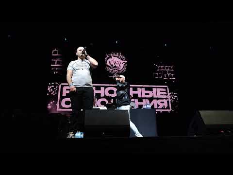 Видео: Рыночные Отношения feat. Брутто - 745 (27.10.2021)