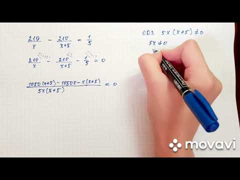 Видео: Текстовые задачи с дробно-рациональными уравнениями. Как составить уравнение по условию задачи.