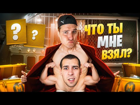 Видео: ПОЗВАЛ ZERBIN НА ЧЕЛЛЕНДЖ😤ЧТО ТЫ МНЕ ВЗЯЛ?😱МИССИЯ НЕ ВЫПОЛНИМА😱