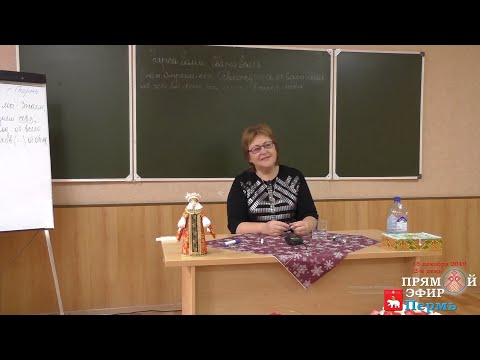 Видео: 15122019 Токарева Надежда Отрицание и самонаказание себя