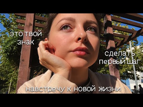 Видео: «познакомимся?» или влог Румыния #4