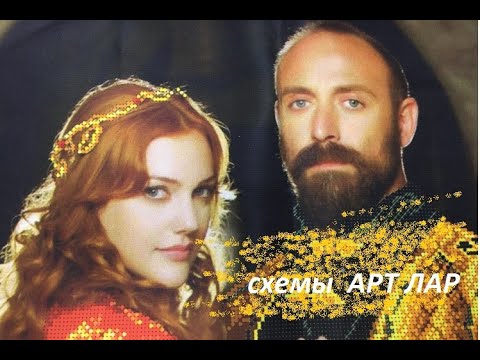 Видео: Распаковка оптовой рукодельной посылки от Арт Лар - поставка схем для вышивки бисером.