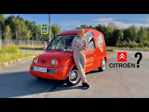 Видео: Nissan - кофеварка? Обзор на улитку S-Cargo