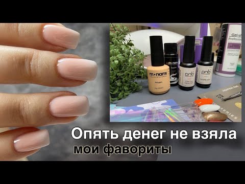 Видео: Аэрография на ногтях. Как закрепить аэрографию! Обзор покупок для маникюра.