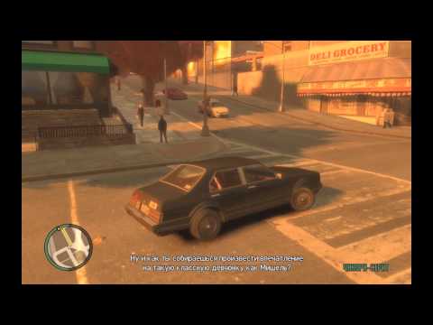 Видео: Прохождение GTA IV:#3 Покупаем модную одежду