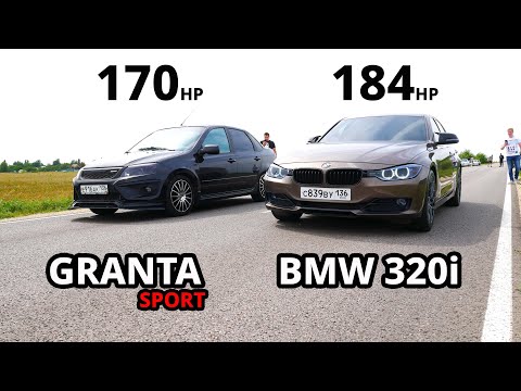 Видео: ЯДЕРНАЯ GRANTA SPORT против ТУРБО НЕМЦА BMW F30 320i. OCTAVIA A7 1.8T. vs ALTEZZA 1JZ-GTE. РОЗЫГРЫШ