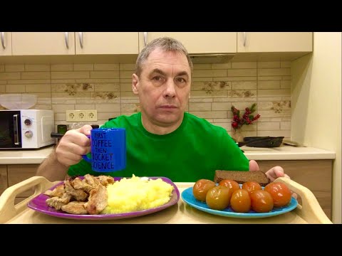 Видео: МУКБАНГ/ МЯСО С КАРТОФЕЛЬНЫМ ПЮРЕ / ХОТЯТ КУПИТЬ МОИ КАНАЛЫ