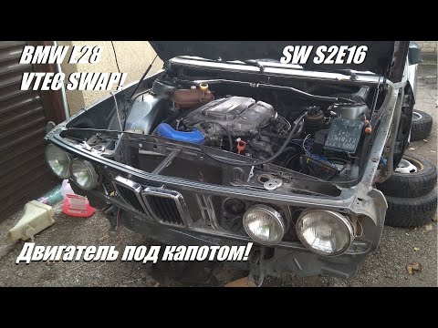 Видео: VTEC BMW SWAP. Двигатель под капотом! Варим подрамник, лапы и траверсу, Honda J32A в E28 S&W S2E16