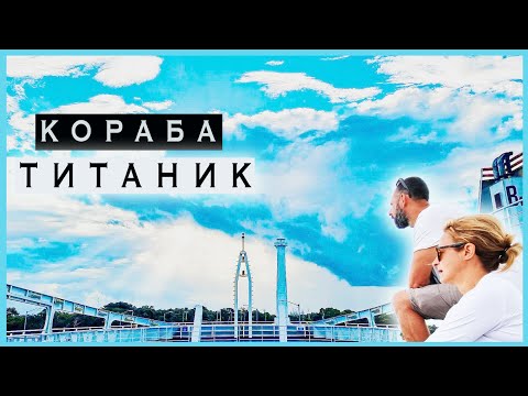 Видео: РАЗБЕРИ КАК да стигнеш до остров COZUMEL🇲🇽МЕКСИКО и от къде може да го направиш? ЕП 13