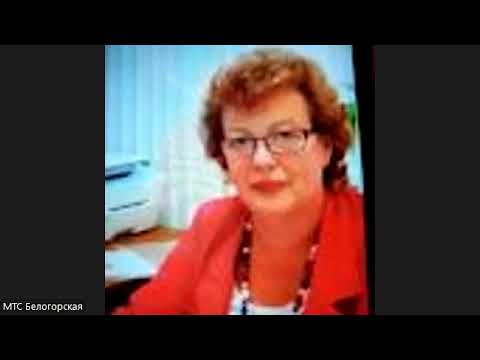 Видео: 🎓 Вебинар с кандидатом наук👩‍⚕️ Традиционная медицина • Педиатрия🧑‍⚕️ Врач Мария Белогорская 