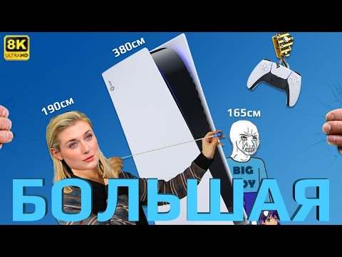 Видео: ВСКРЫТИЕ PLAYSTATION 5