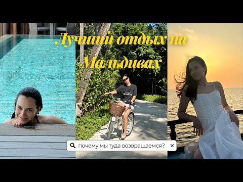 Видео: Секретный рай. Почему только сюда уже 5 лет подряд