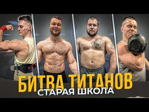 Видео: ГИРИ - ШРЕДЕР против МАЛЫША / БАБИЧ против ТАНКА