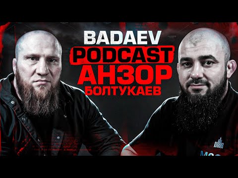Видео: BADAEV PODCAST #41: А.Болтукаев - возвращается в борьбу?| Садулаев, Гадисов, Гацалов| Трагедия на ОИ