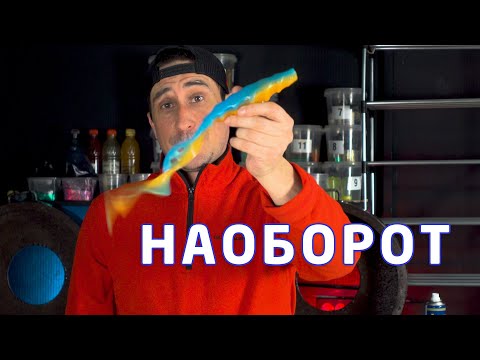 Видео: Рецепт силиконовых приманок - "Голубой рыжик"
