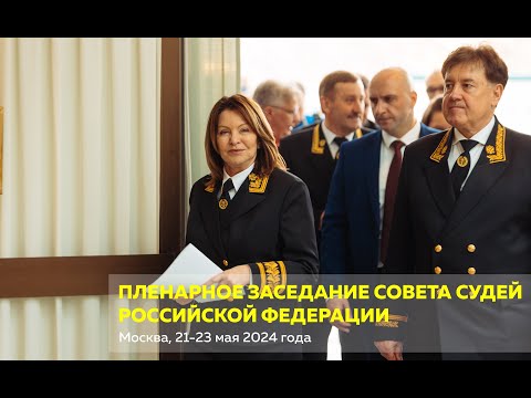 Видео: СУДЕБНАЯ ВЛАСТЬ // Внесудебное взыскание задолженности, примирительные процедуры