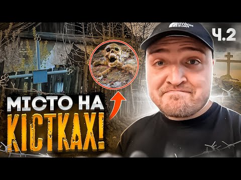 Видео: Знищені кладовища Києва №2. Правий берег