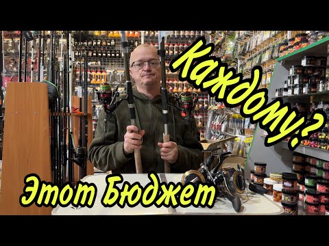 Видео: ЭТОТ БЮДЖЕТ КАЖДОМУ ПОДХОДИТ?