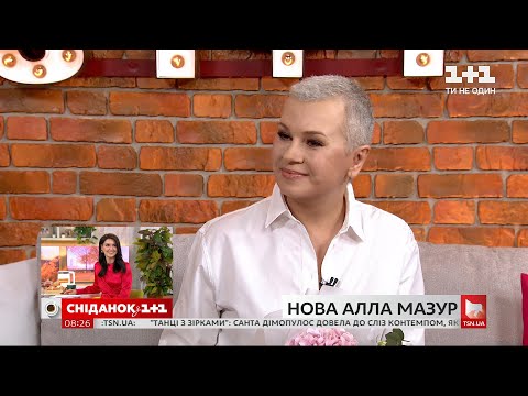 Видео: Алла Мазур: я живу в оточенні любові, і це зараз – найбільше щастя