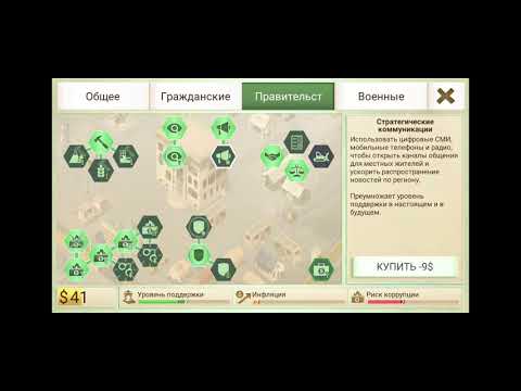 Видео: Rebel inc., горный проход, экономист, суровый уровень сложности