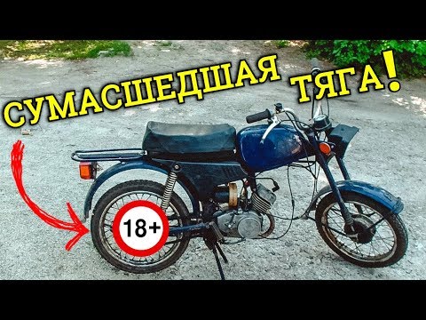 Видео: КАК ВАЛИТ МОПЕД со ЗВЕЗДОЙ на 44 ЗУБЬЯ! | ЗАМЕР МАКСИМАЛКИ 🔥🔥🔥