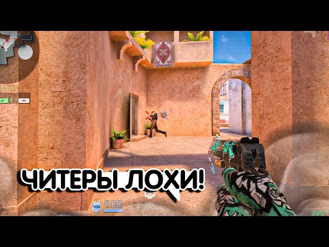 Видео: УНИЗИЛ ПРОТИВНИКА С СОФТОМ🤣 l Демка