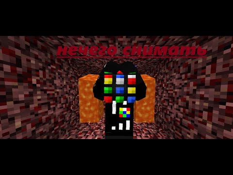 Видео: как ограничить спавн простых мобов майнкрафт