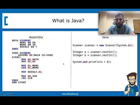 Видео: Видео урок 1 за Програмиране с Java - Какво значи да програмираме? Въведение в Java.