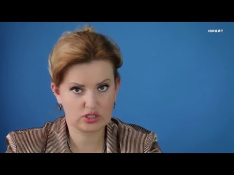 Видео: 2.4. Признание несовершеннолетних полностью дееспособными