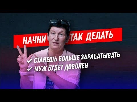 Видео: ВРЕМЯ МАСТЕРА МАНИКЮРА | Больше времени на семью не теряя денег | Елена Шанская
