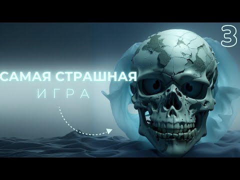 Видео: ЗОМБИ НА КОРАБЛЕ? ➤ The Dark Pictures Anthology - Man of Medan ◉ Прохождение 3