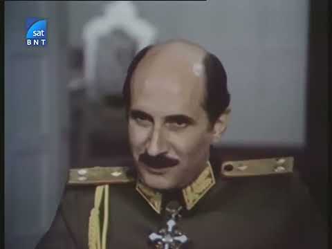 Видео: Сами сред вълци (1979) -  2 серия