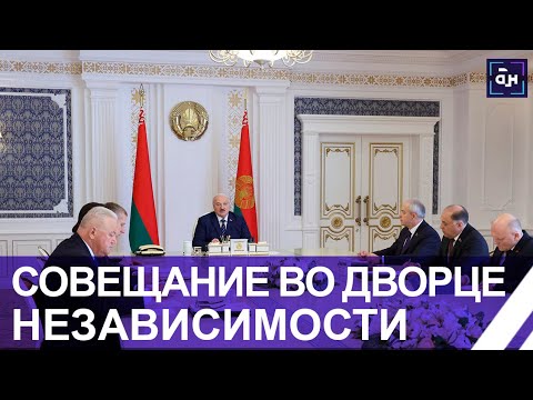 Видео: Лукашенко: Уже пытаются раскачать ситуацию в стране! Президент о подготовке к электоральной кампании