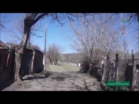 Видео: Старый Малгобек, часть 1 я