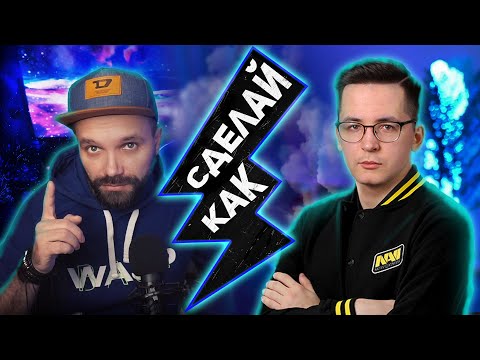 Видео: ПЕРЕХОДЫ как у Recrent #сделайкак