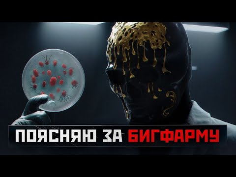 Видео: Ответ Хейтерам и Блогеру - Как на самом деле работает ЛЕКАРСТВО ОТ РАКА