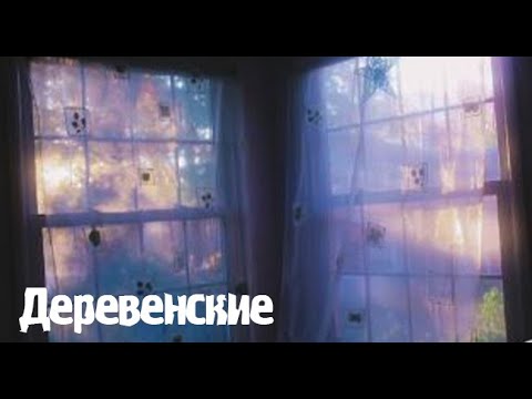 Видео: Деревенские  и не только. Страшные. Мистические. Творческие истории. Хоррор