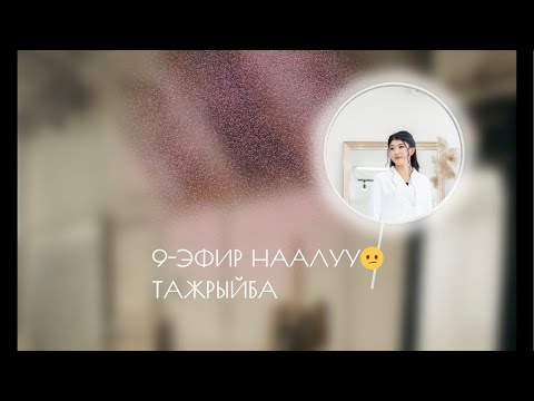 Видео: Богатое мышление 🧠 9