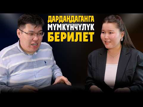 Видео: Кыргыз саясаты саясат эмес | Темирлан Султанбеков | PolitCast